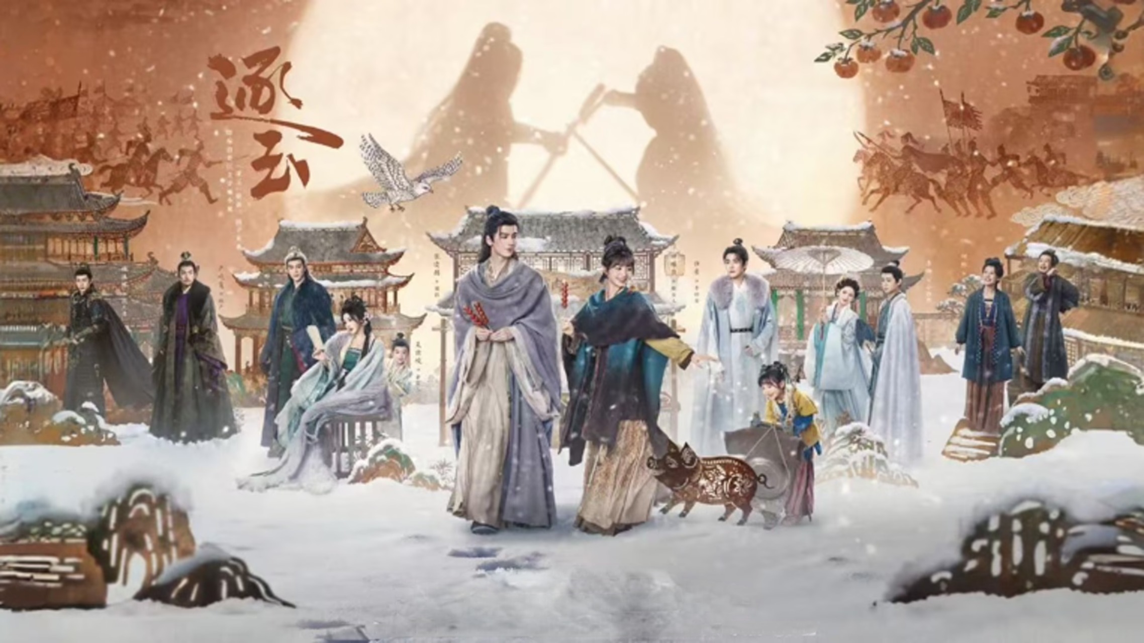 《逐玉》原著解析：赘婿武安侯，搅动风云的在逃战神_电视剧_高清完整版视频在线观看_腾讯视频