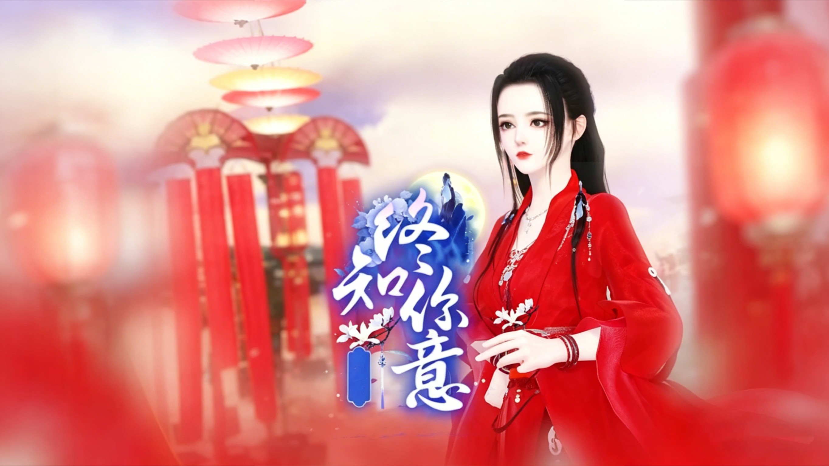 终知你意第8集_动漫_高清完整版视频在线观看_腾讯视频