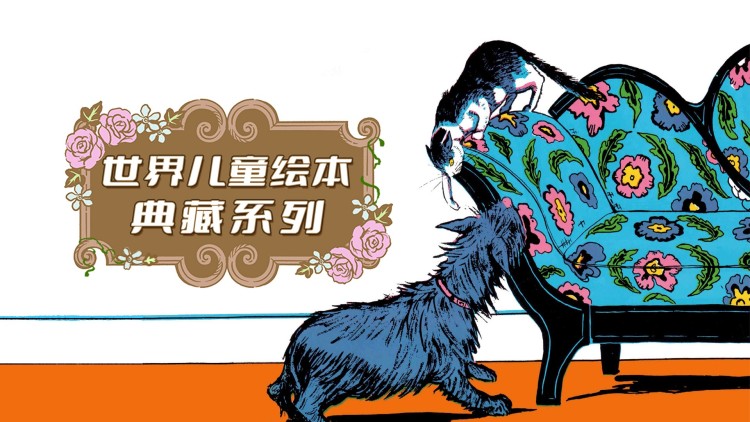 只愿君心醉不惧山水长