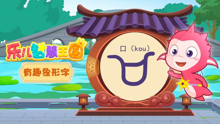 父母爱情短剧版