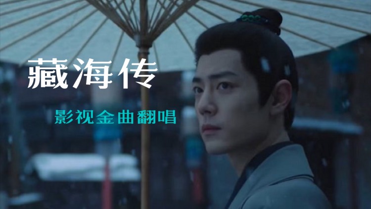 楚教授快说你喜欢我——勇敢表白的时刻