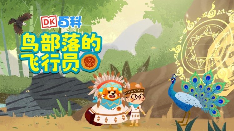 排球少年第四季