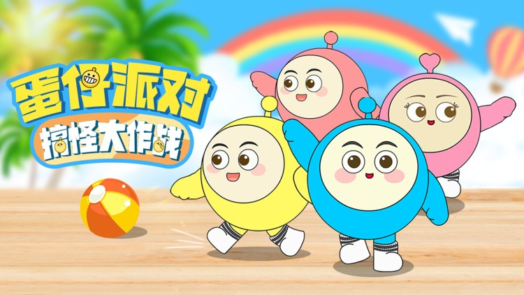 齐大人放我一条生路