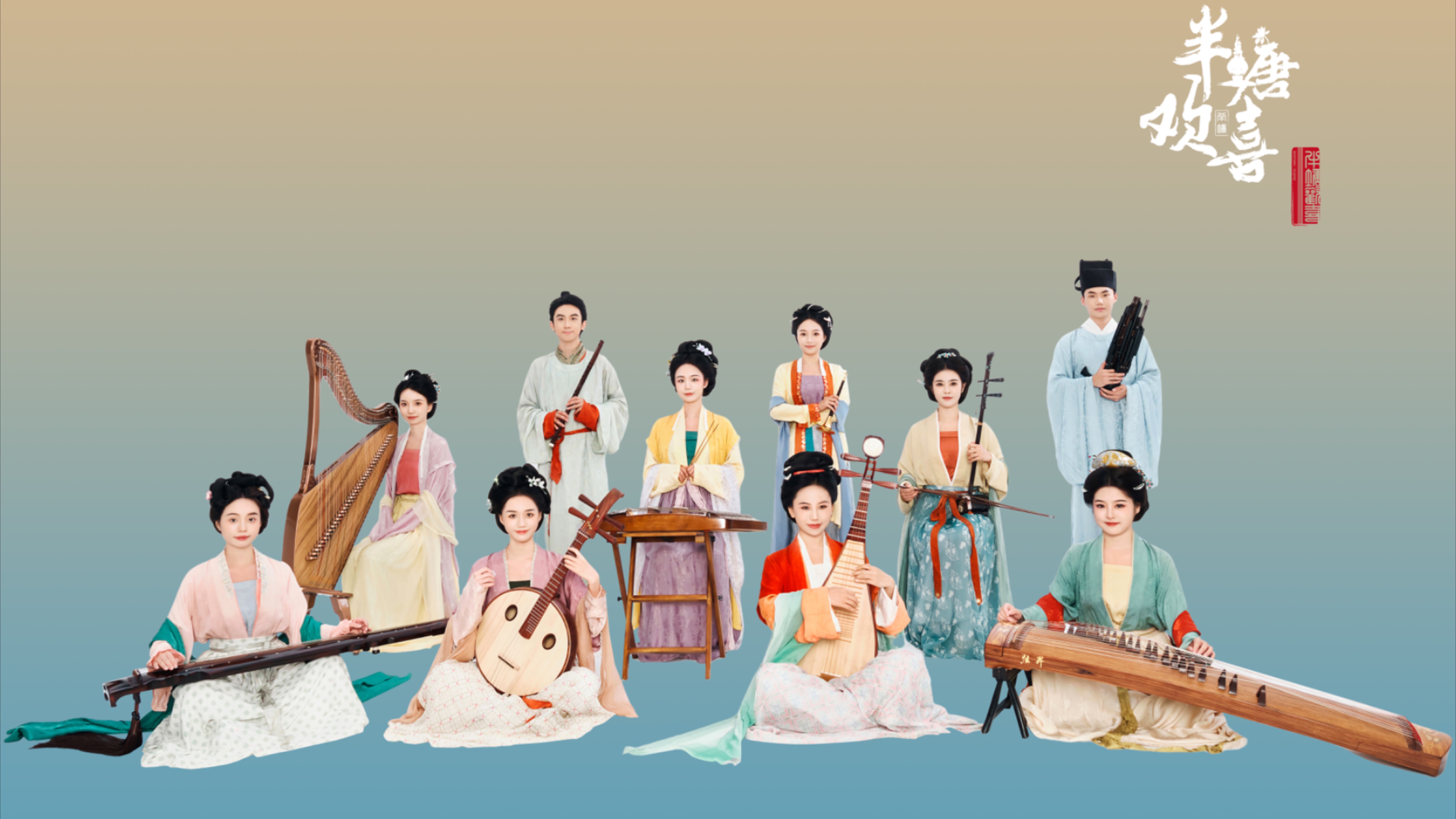 民乐创新演奏_琵琶演奏《诀别书》，曲调明明很欢快，偏偏它叫诀别书。_综艺_高清完整版视频在线观看_腾讯视频