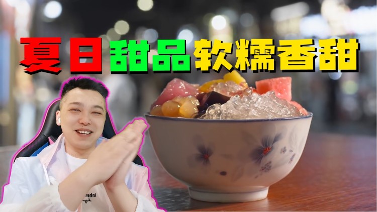 摊牌了我爸是世界首富