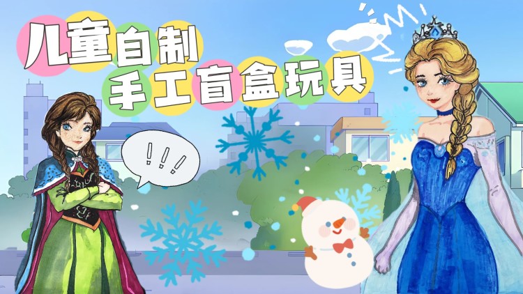 她的最后证词的终极揭示