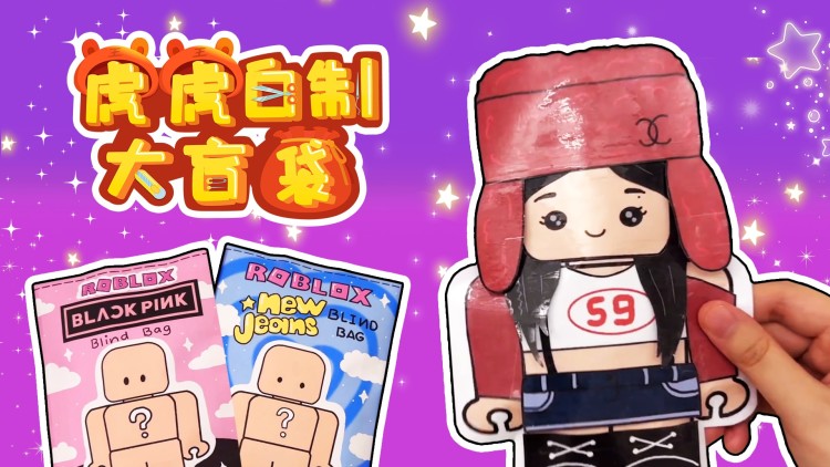 江山辈有红颜出·风起云涌的年代