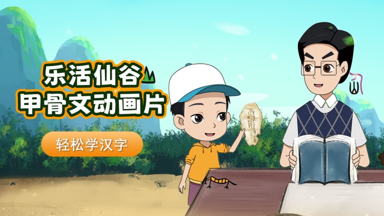 千岁大人的小新娘：初遇命定之缘