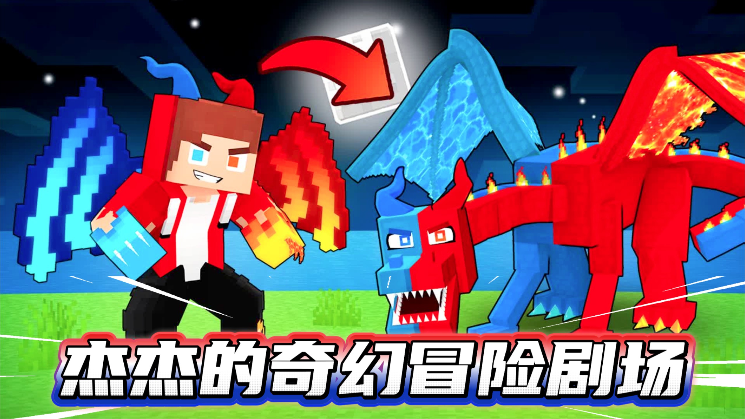 杰杰的奇幻冒险剧场_杰杰的奇幻冒险剧场_杰杰他们前往M市刚买物品，维斯半路偷偷跑出去，居然是去偷东西_高清1080P在线观看平台_腾讯视频