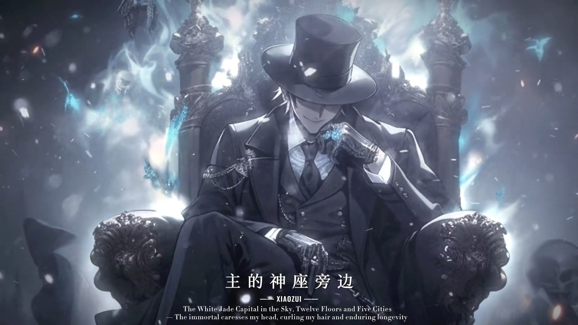 诡秘之主原著解说:黑夜女神是怎样的存在?