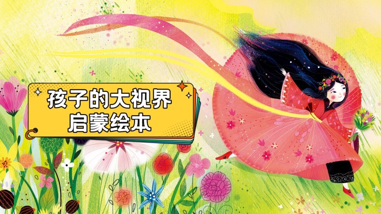 声生不息宝岛季卫视版