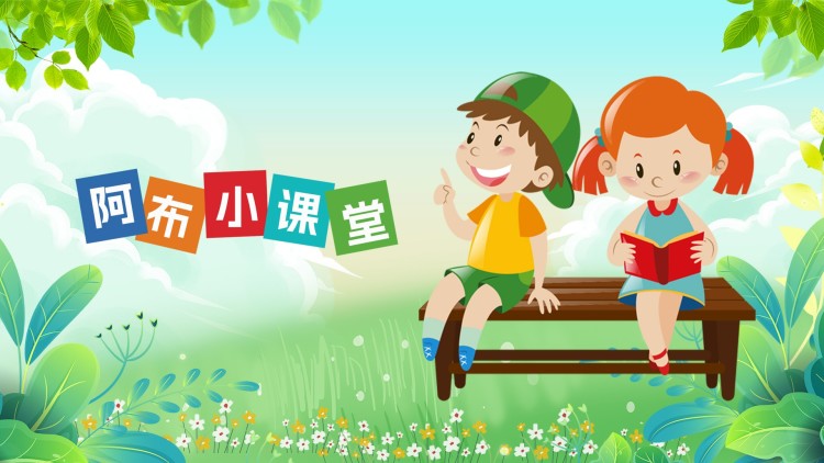 双生陌生人(国)