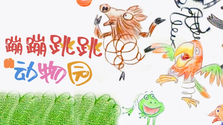 海归的假女友是野蔷薇