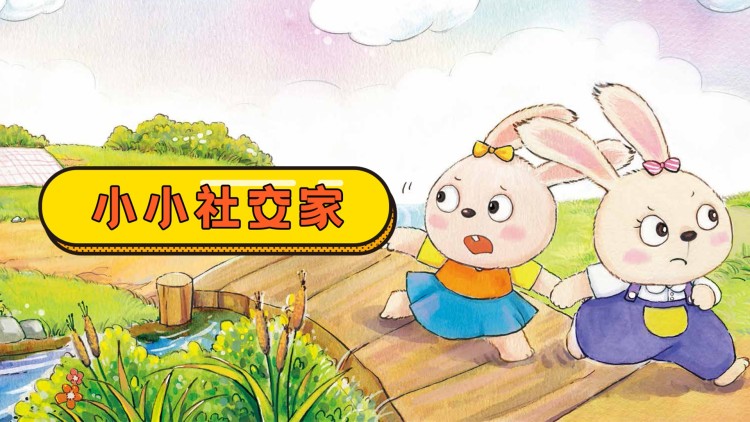 豪门第一继承人：命运的召唤