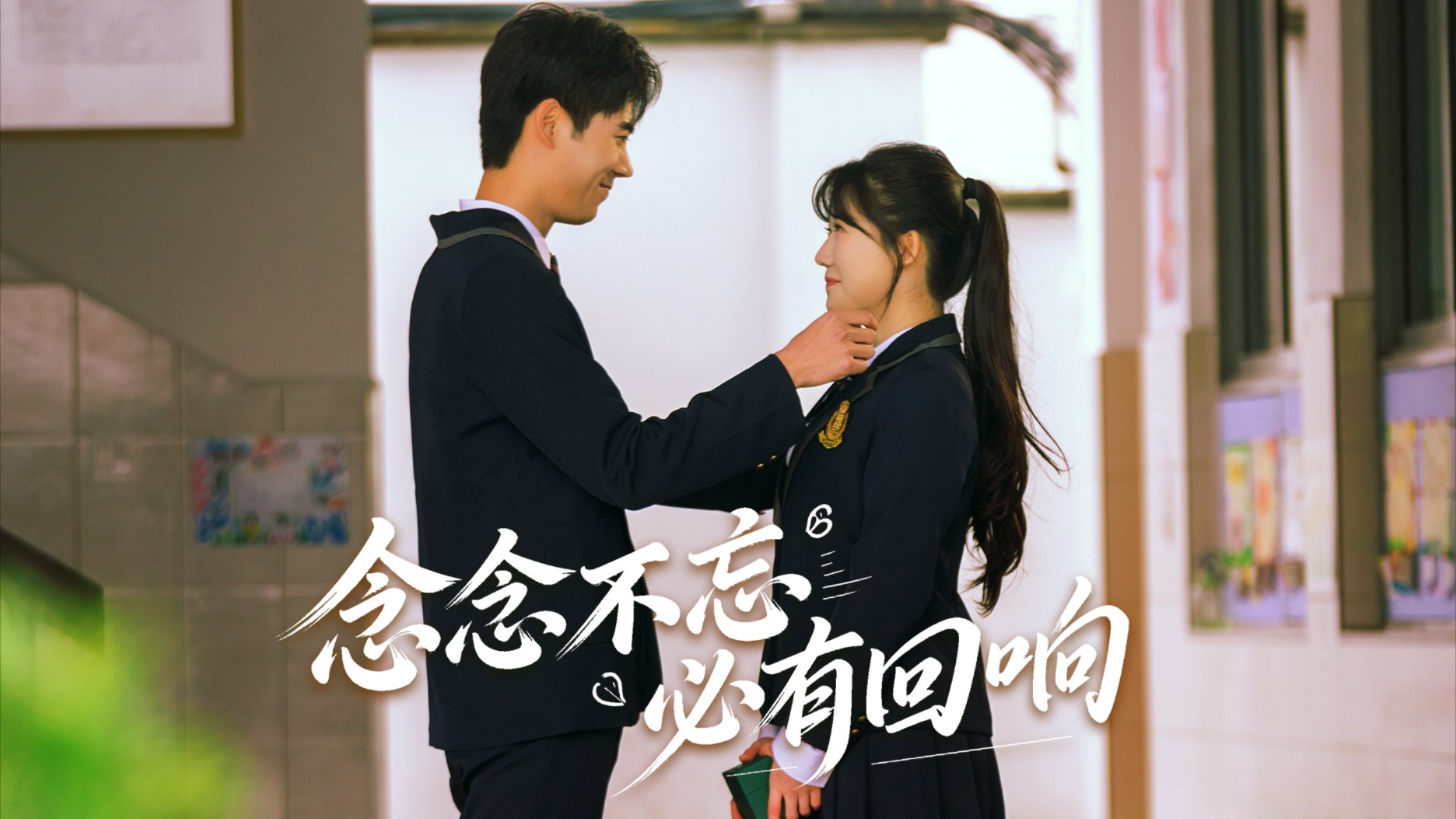 念念不忘必有回响-第12集_电视剧_高清完整版视频在线观看_腾讯视频