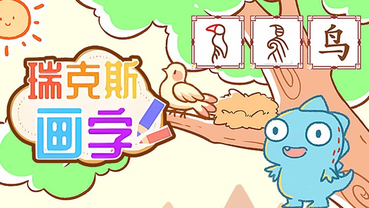 假面女神的反击