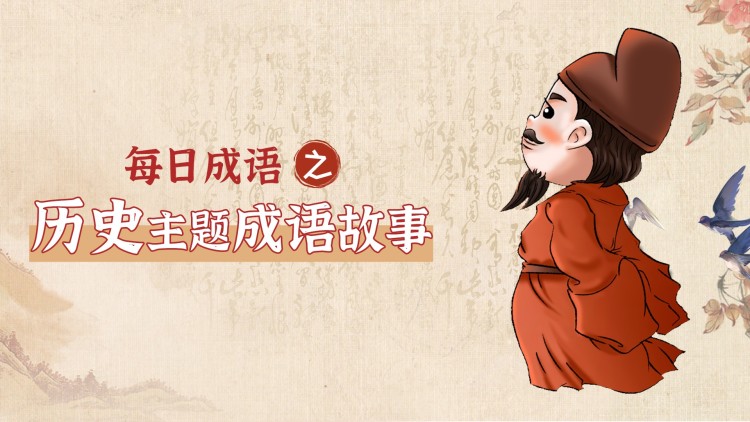 拳拳赤子心的情感与友情