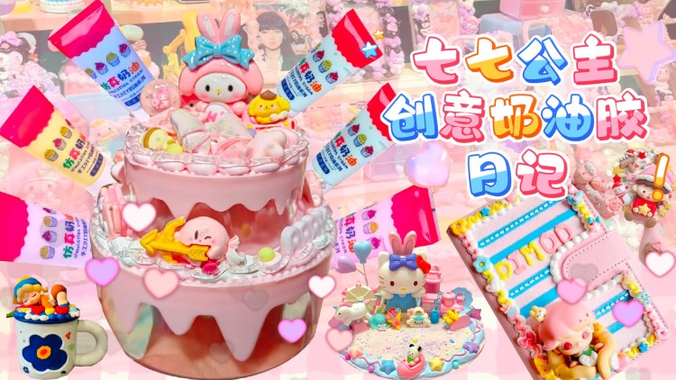 愿红柳·战火初燃