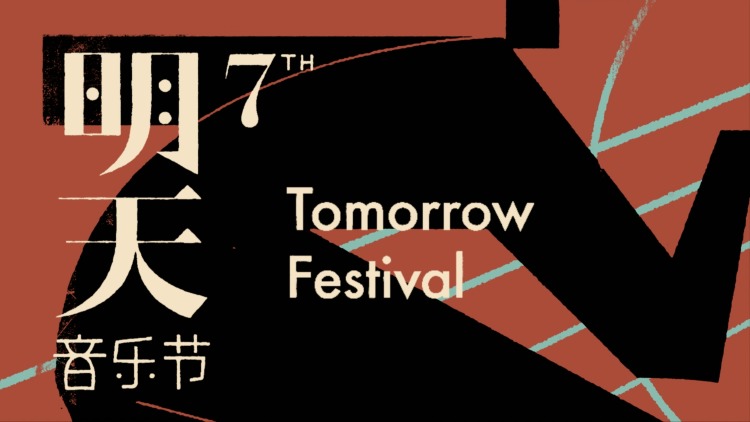 迷失的男孩和皇后