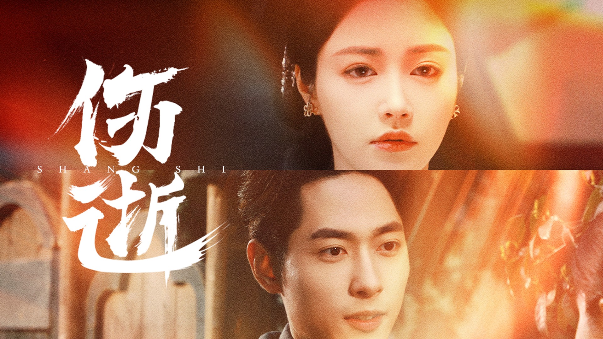 伤逝第23集_电视剧_高清完整版视频在线观看_腾讯视频
