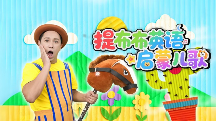 限定婚约的情感升温