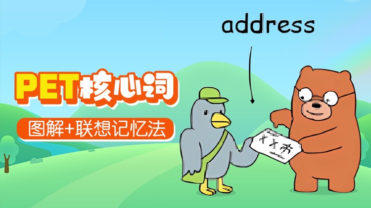 在那遥远的小岛