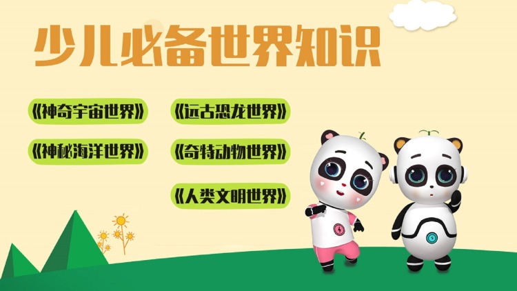 祝你好运里奥格兰德