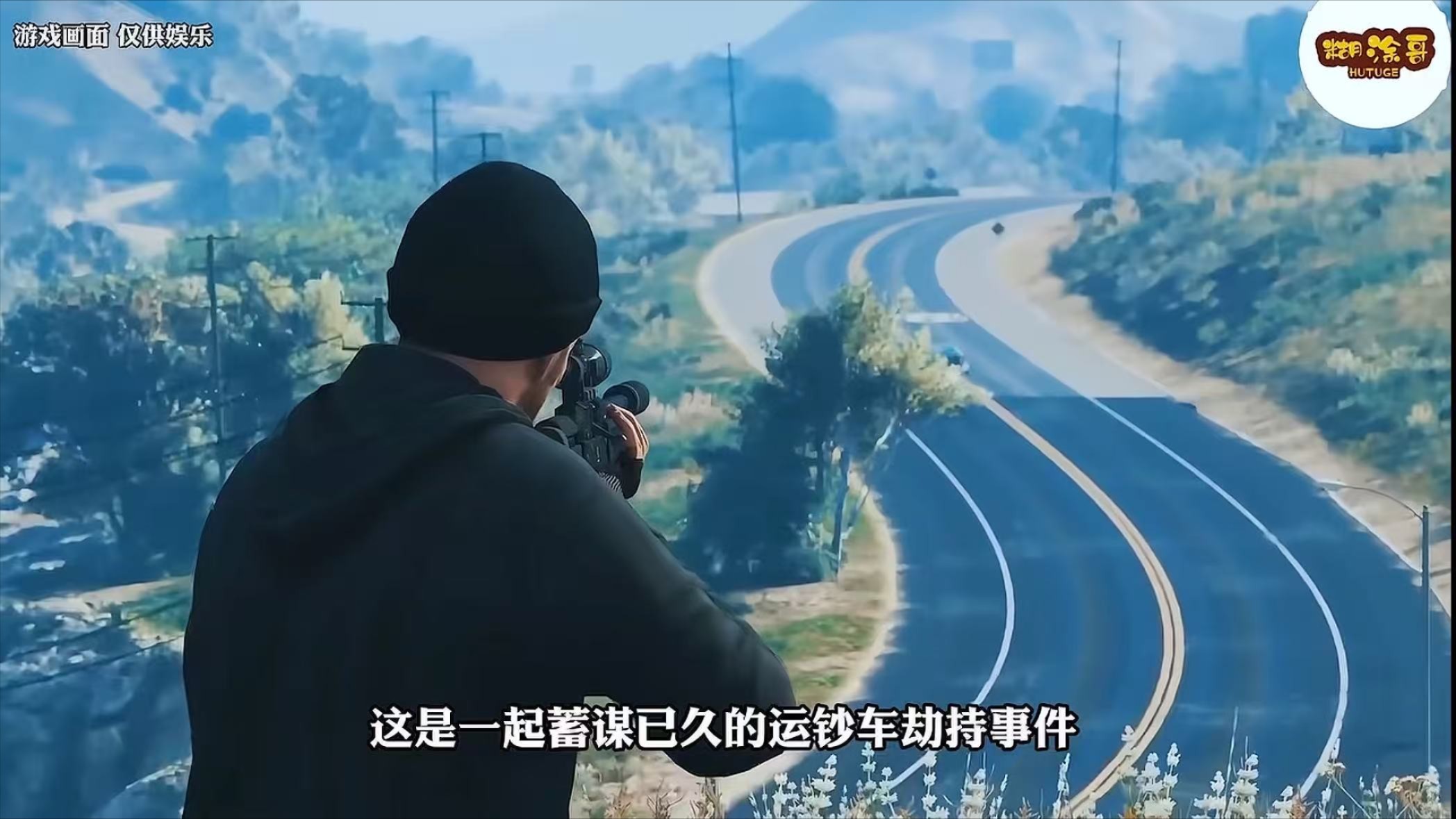 糊涂哥闯欢乐关_糊涂哥闯欢乐关_模拟器：超跑大盗重出江湖，劫持跑车疯狂逃窜，结局令人意外_高清1080P在线观看平台_腾讯视频