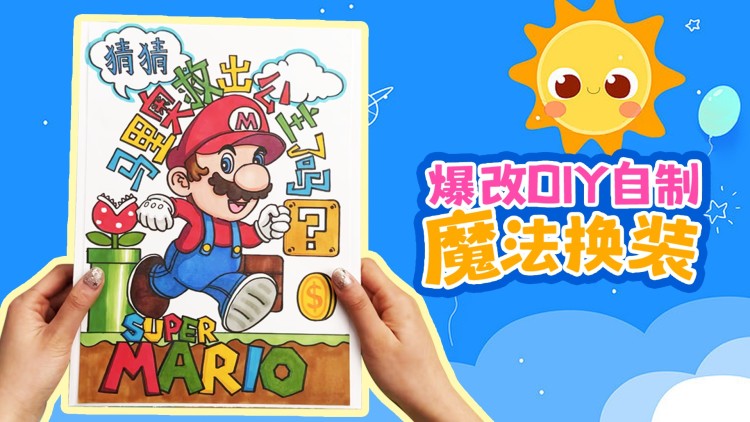 我被赶出家门你们哭什么