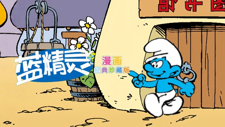 我把失忆霸总捡回家——意外相遇