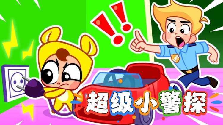 死神少爷与黑女仆第三季