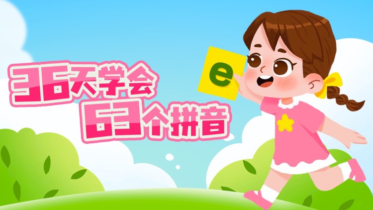 《吞噬》_免费在线观看