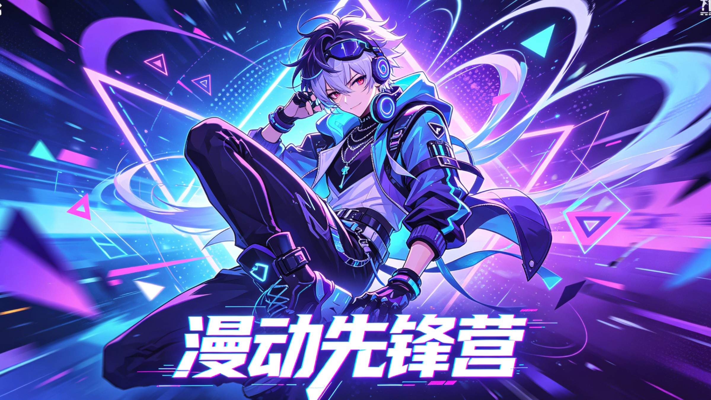 漫动先锋营_万族俯首华夏人第479集_动漫_高清完整版视频在线观看_腾讯视频