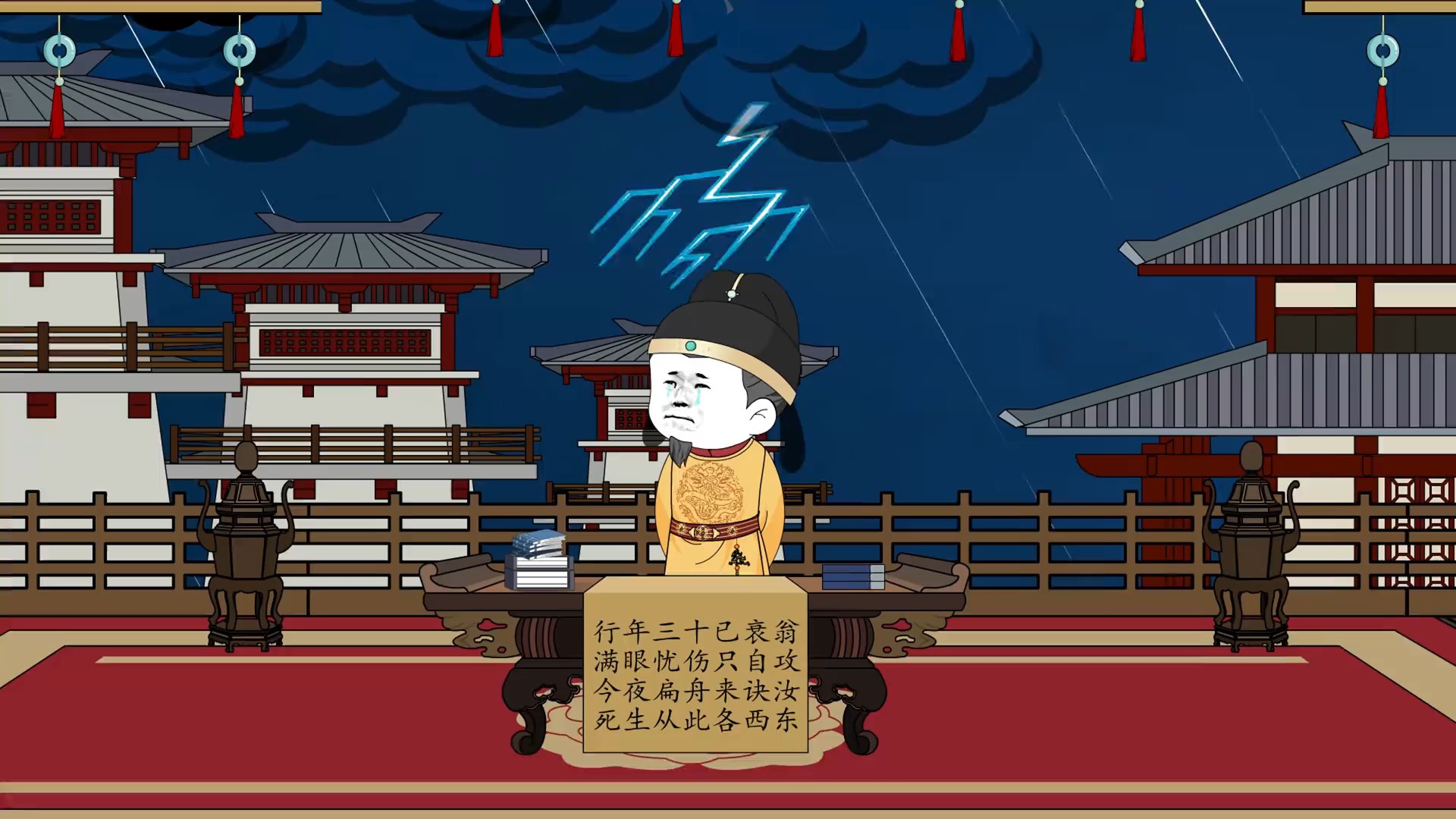 《穿越成皇长孙》_一口气看完穿越成皇长孙第十二集（4）_动漫_高清完整版视频在线观看_腾讯视频