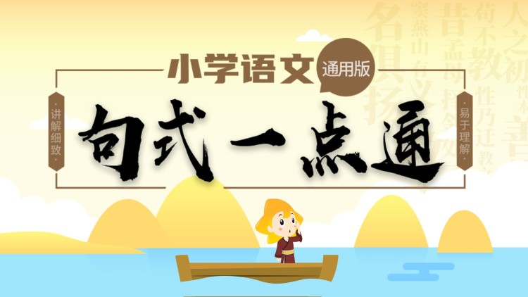 《分手后我被台球助教包围了》的意外开端