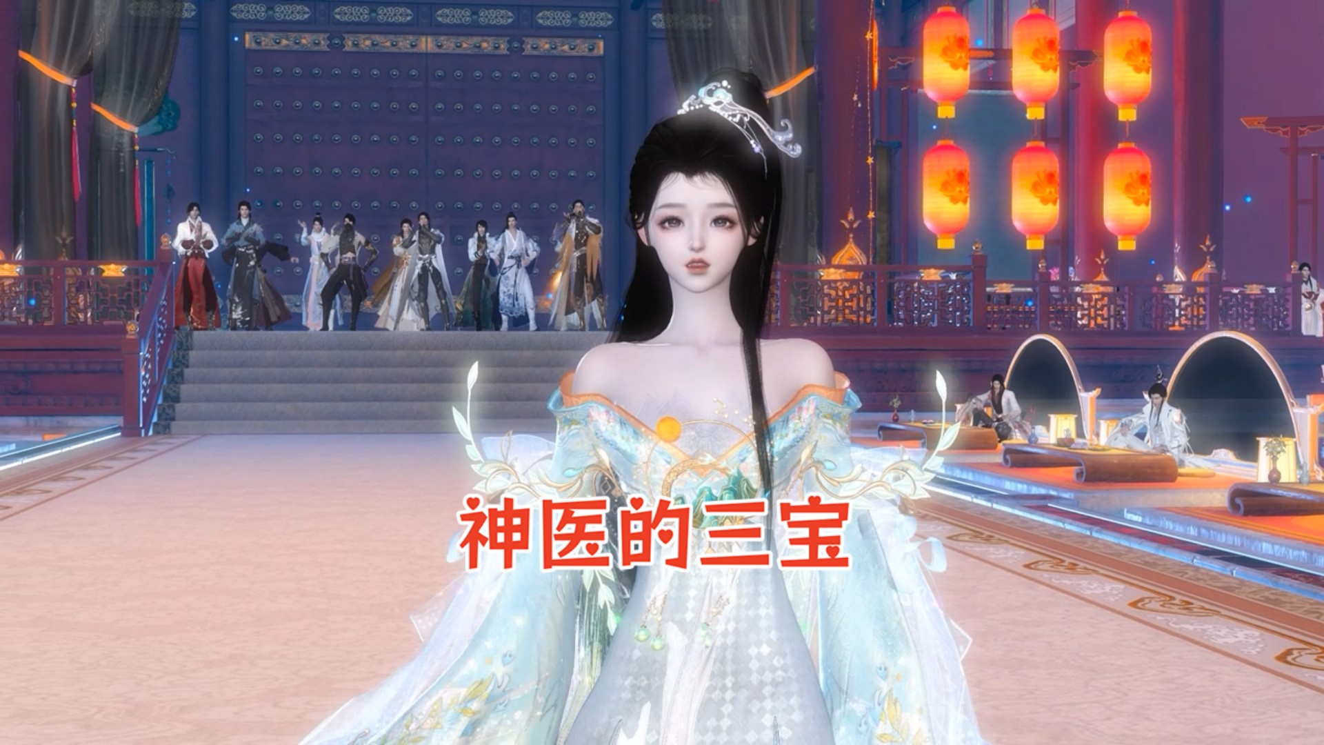神医的三宝，第63集_动漫_高清完整版视频在线观看_腾讯视频