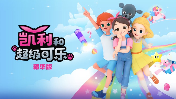 封神演义之斩仙飞刀