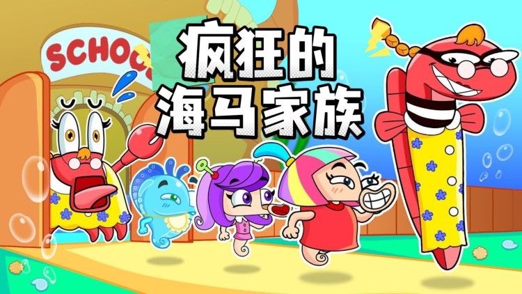 奇异贤伴黑色天使第二季