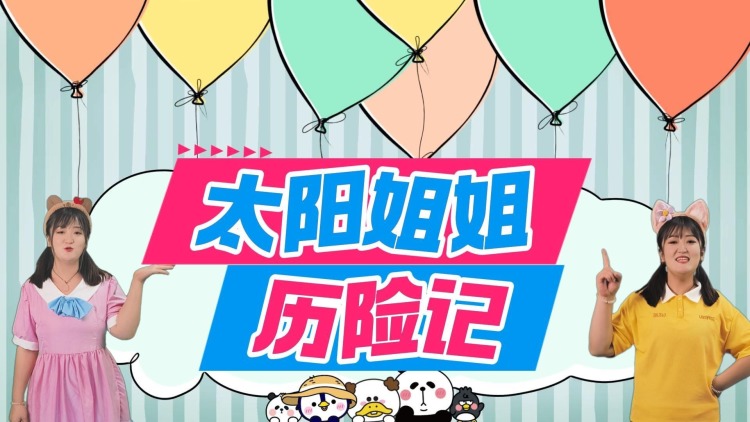 情深不知处的成长蜕变