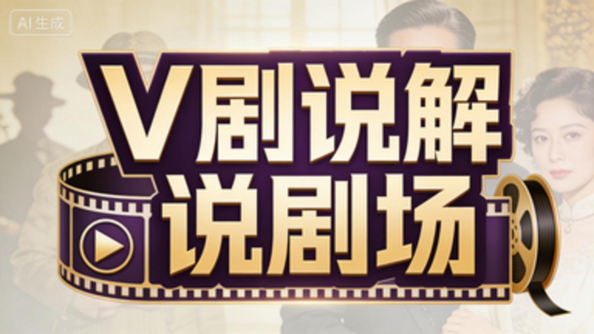 黑人老父亲刻下一句中国古话，竟造就了一代海军兵王_高清1080P在线观看平台_腾讯视频