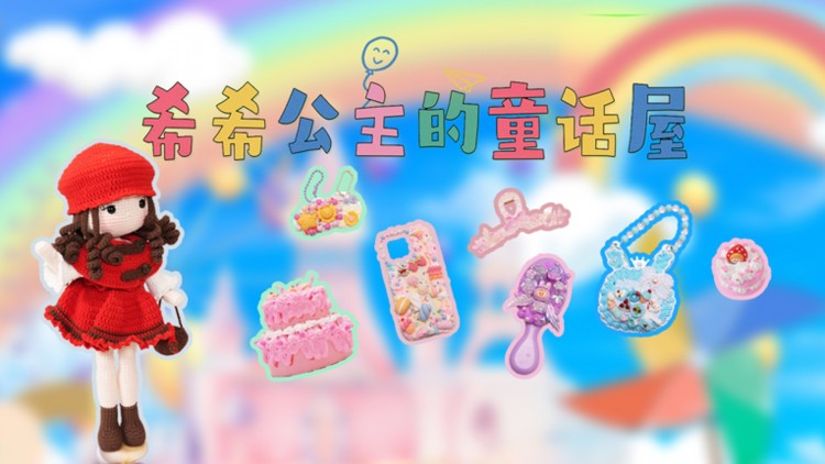 路易斯韦恩的激情人生