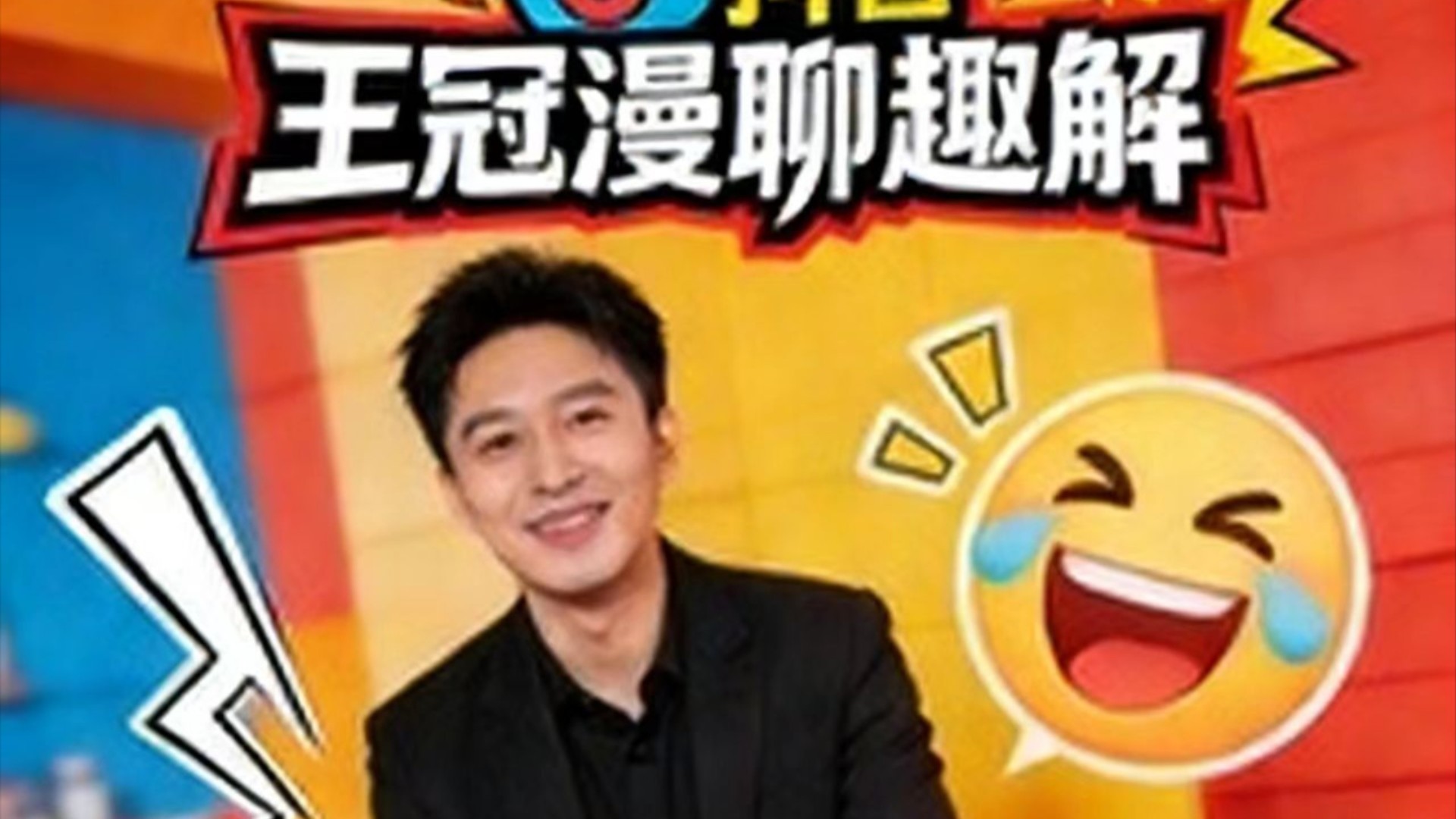 王冠漫聊趣解_都说是鬼脑刃牙，这家伙跟螳螂干起来了！_动漫_高清完整版视频在线观看_腾讯视频