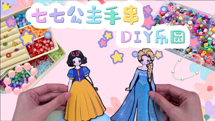 在火焰尽头等你