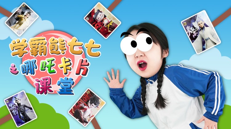 贝乐虎粤语儿歌