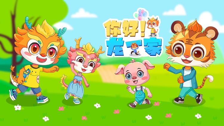 2023美好中国新歌会