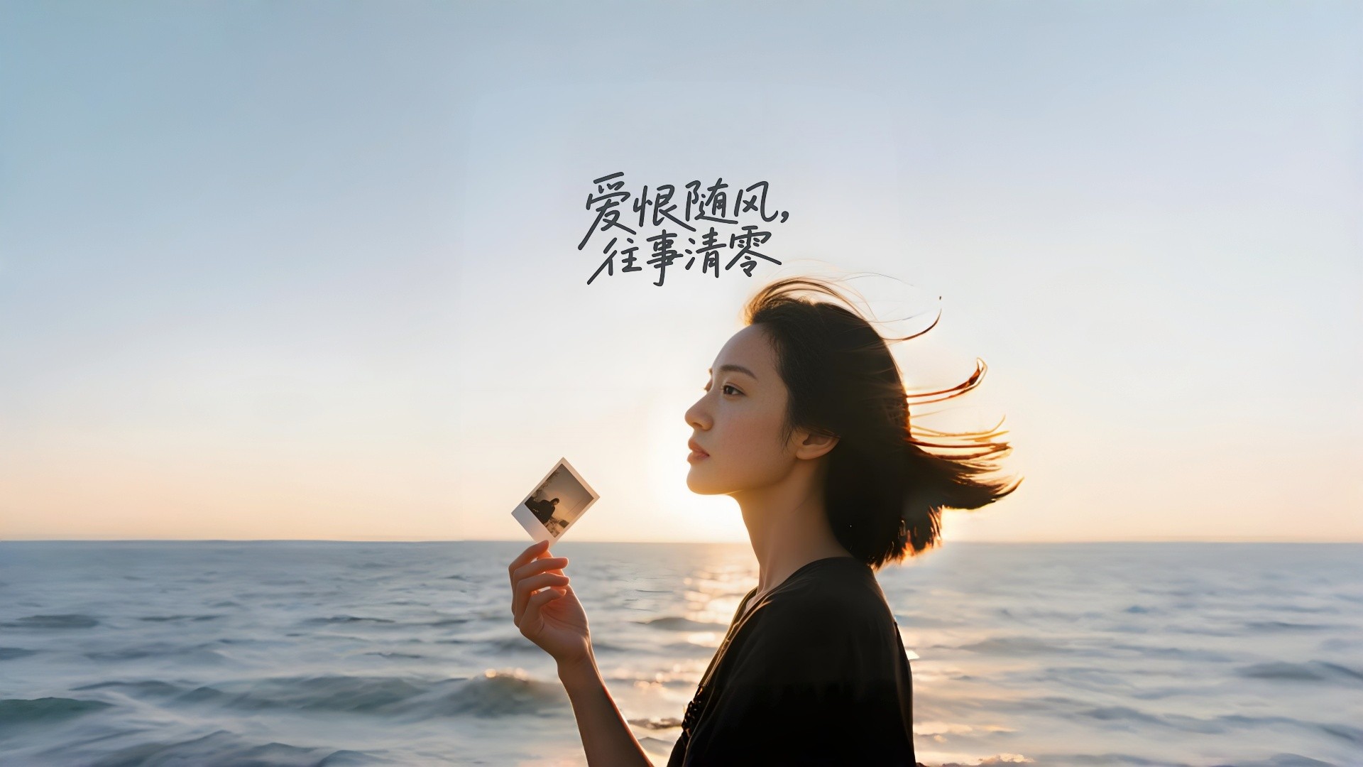 爱恨随风，往事清零第14集_动漫_高清完整版视频在线观看_腾讯视频