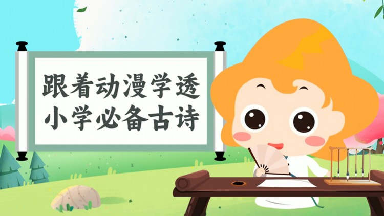 夜莺与玫瑰：爱情的反思与永恒