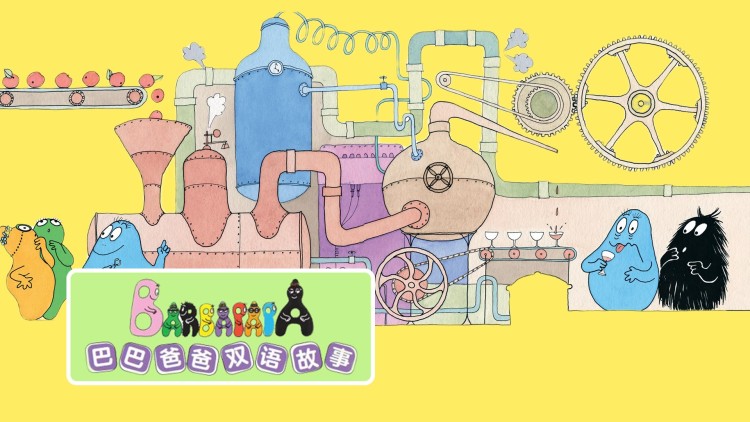 横推六国你管这叫纨绔世子