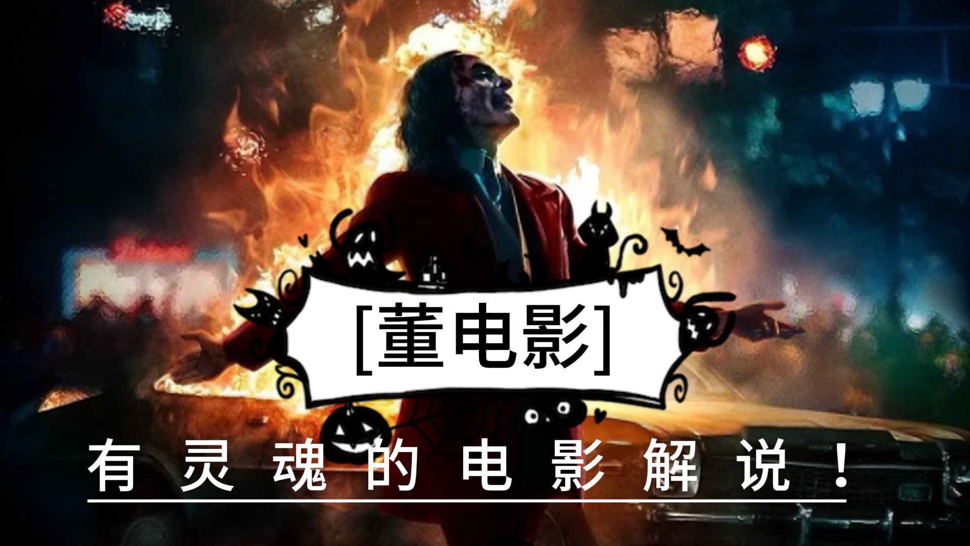 《少年派的奇幻漂流》可不止两个故事,第三个故事才最真实最可怕#李安#少年派的奇幻漂流_高清1080P在线观看平台_腾讯视频