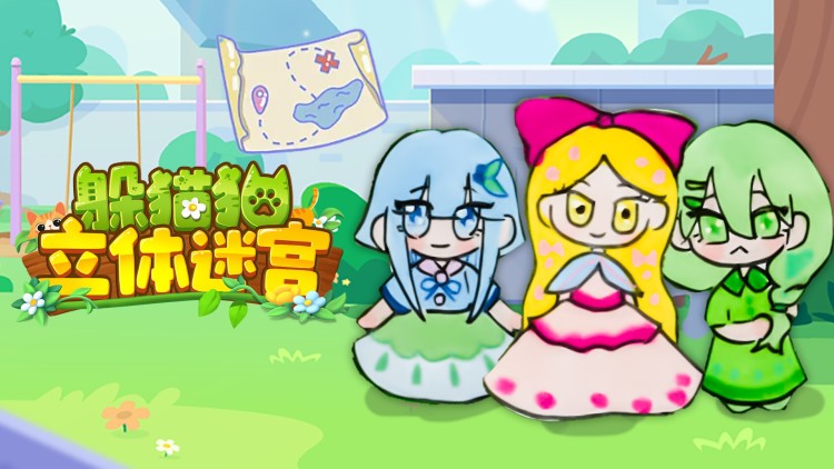 声生不息之天后归来